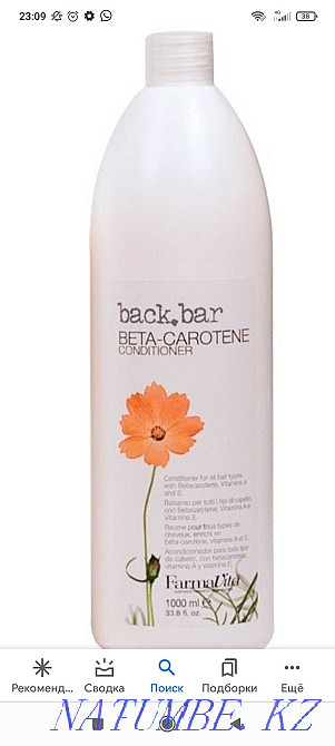 Farmavita.-shampoo, mask Almaty - photo 3