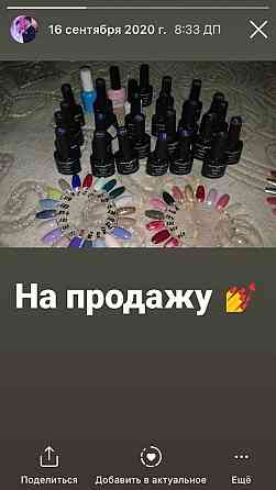 Геливые лаки лампа стилилизатор и все остальное 