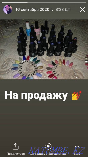 Геливые лаки лампа стилилизатор и все остальное  - изображение 1