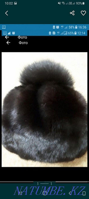 New mink hat Oral - photo 1