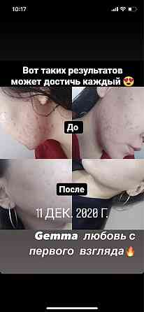 уходовая косметика Gemma Джемма Астана