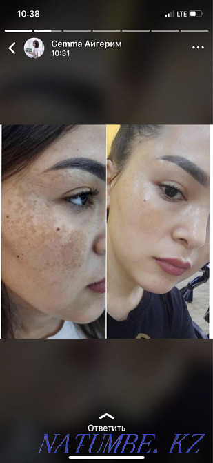 уходовая косметика Gemma Джемма Астана - изображение 5