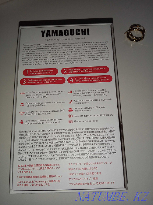 Чистка для лица 3в1 Шымкент - изображение 3