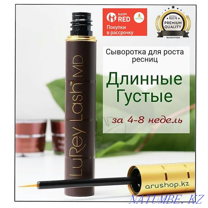 Eyelash Growth Serum LuRey Lash Almaty - photo 1
