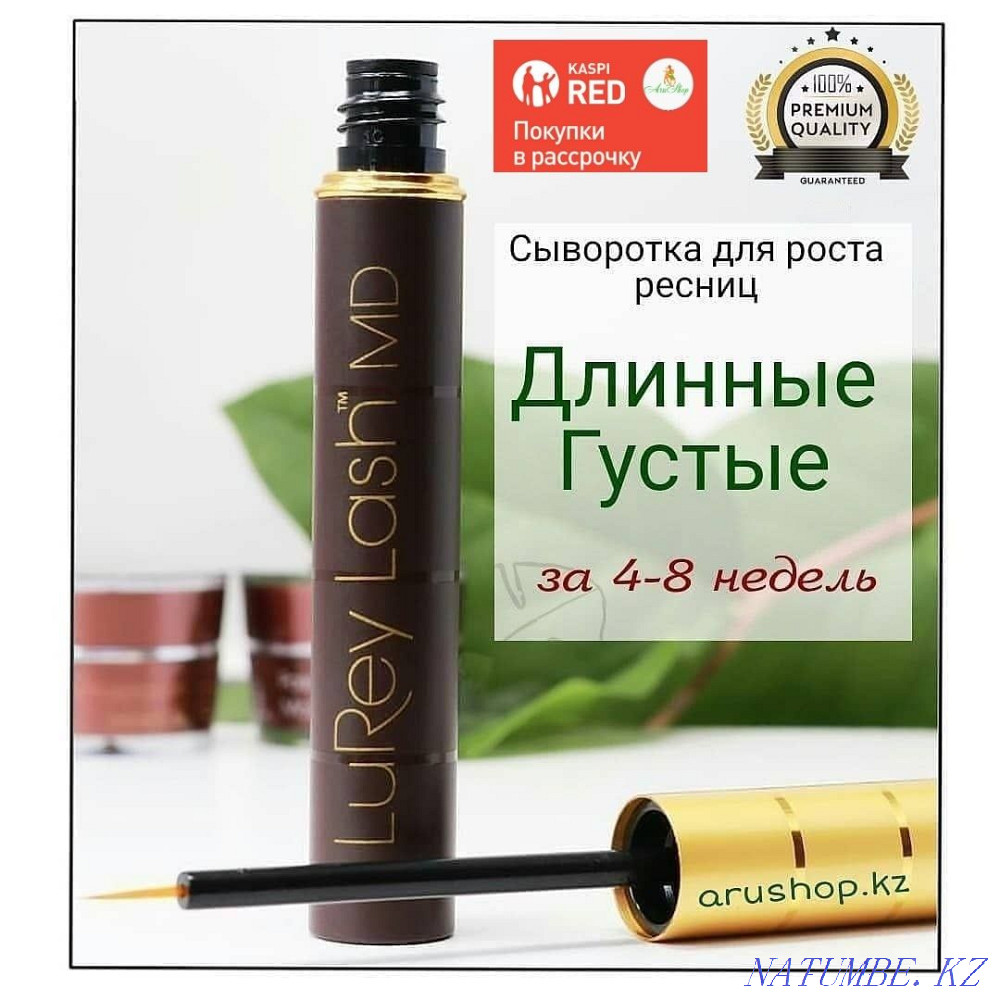Eyelash Growth Serum LuRey Lash Almaty - photo 1