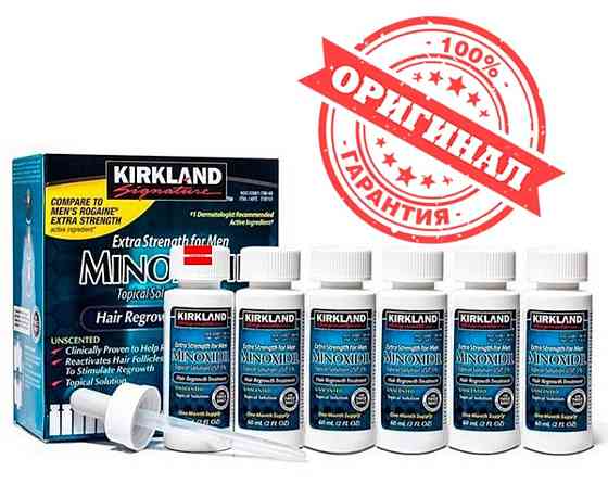 Minoxidil Minoxidil Kirkland Original Almaty