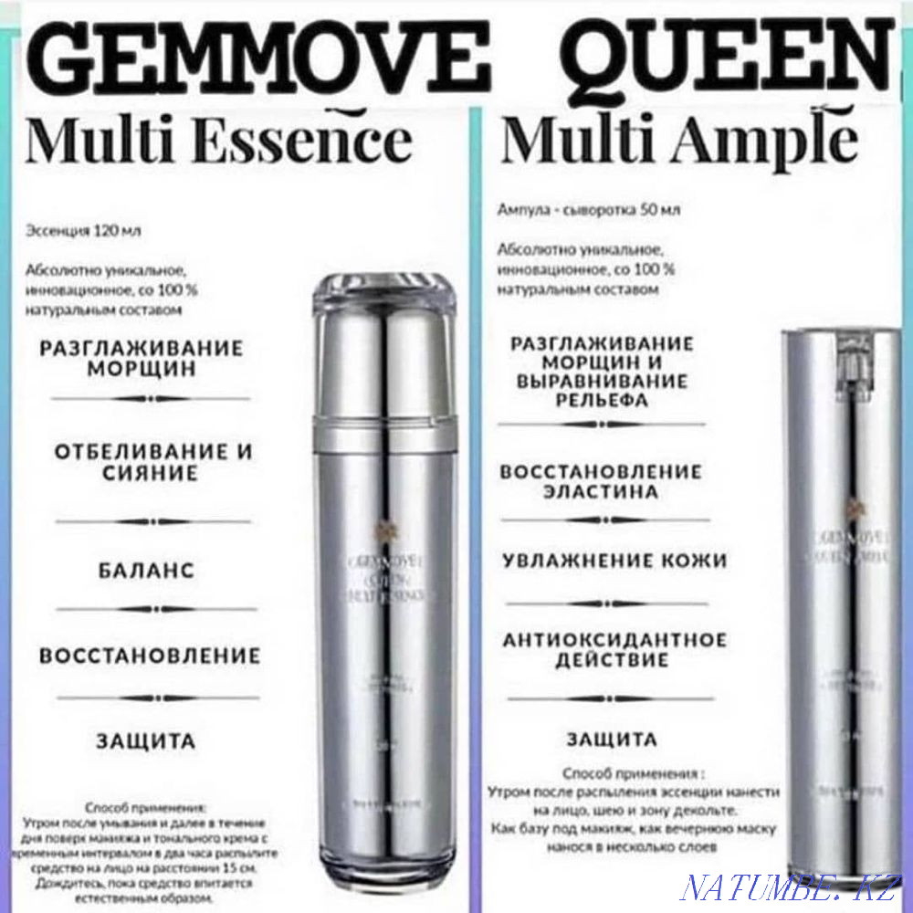 Gemma sets Atyrau - photo 5