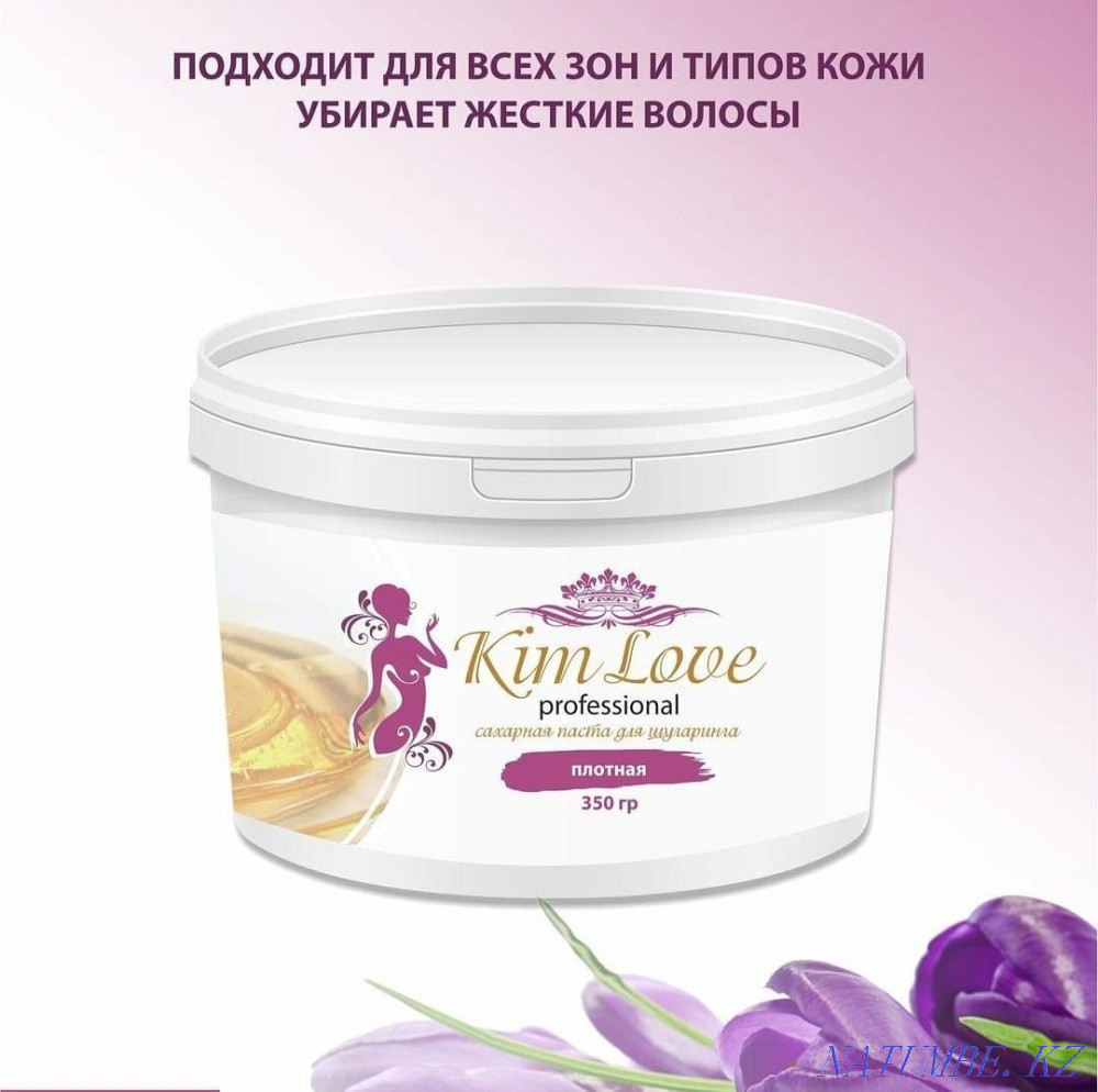 Продам паста для шугаринка Петропавловск - изображение 2