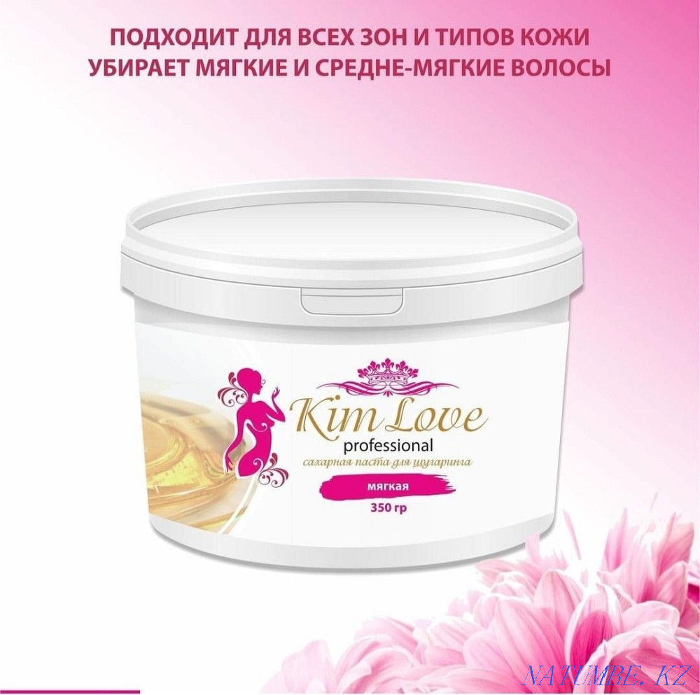 Продам паста для шугаринка Петропавловск - изображение 1