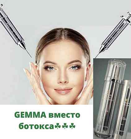 Джемма Кореиская косметика. Оригинал! Алматы