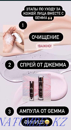 Gemma Korean cosmetics. Original! Almaty - photo 3