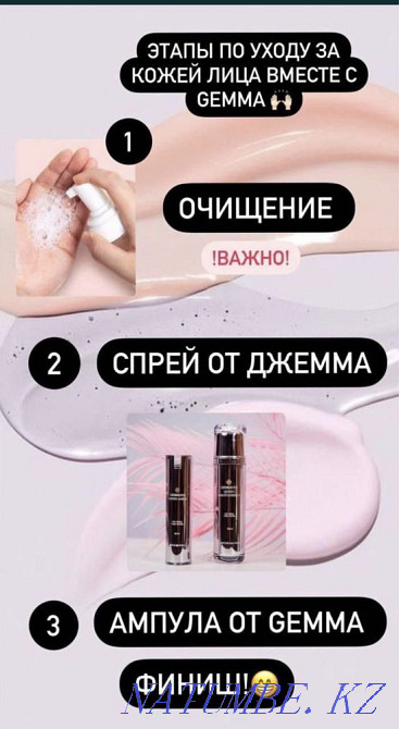 Gemma Korean cosmetics. Original! Almaty - photo 3