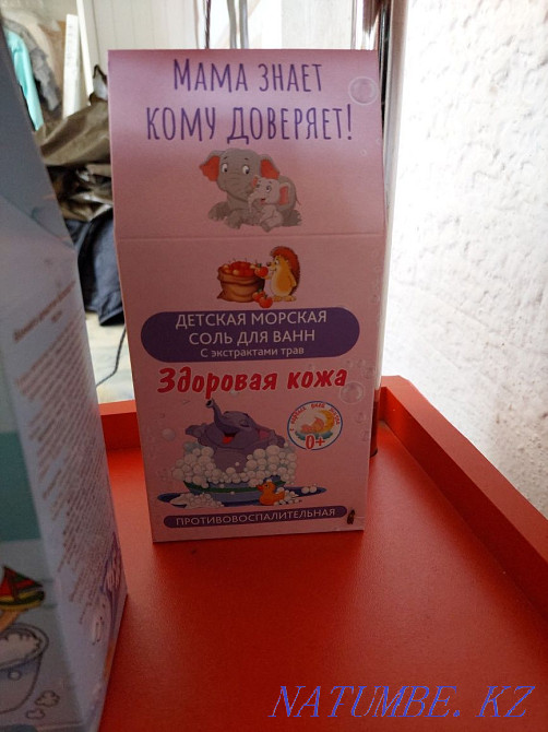 Морская соль, соль Морская для ванн Тараз - изображение 4