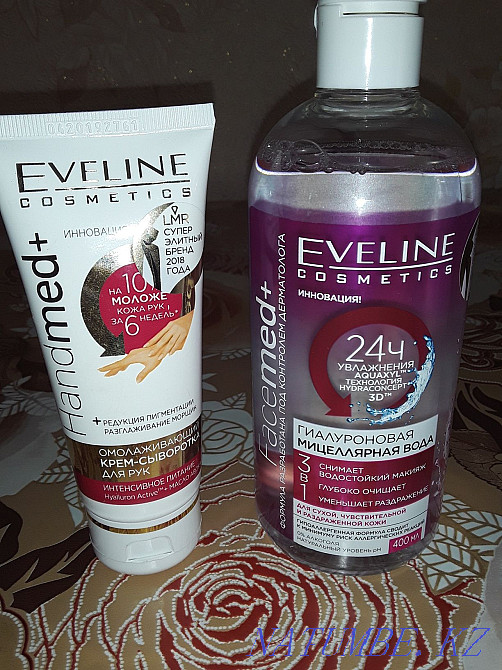 Мицеллярная вода и крем сыворотка Экибастуз - изображение 1