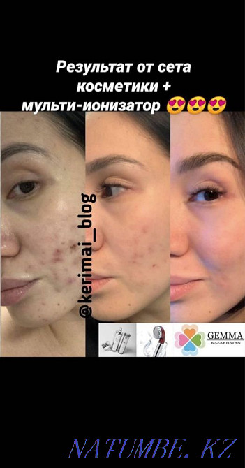 Джемма gemma косметика премиум-класса Астана - изображение 6