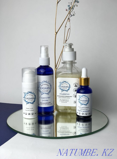 Dry skin kit Aqtobe - photo 1