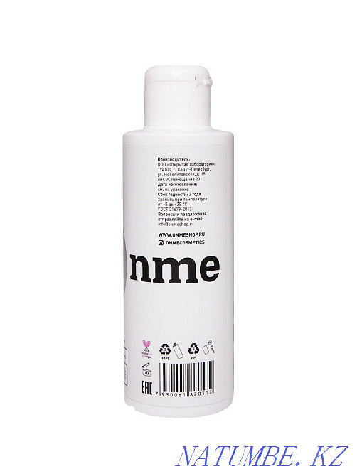 Мицеллярная вода "ANTI-AGE" Onme Алматы - изображение 3