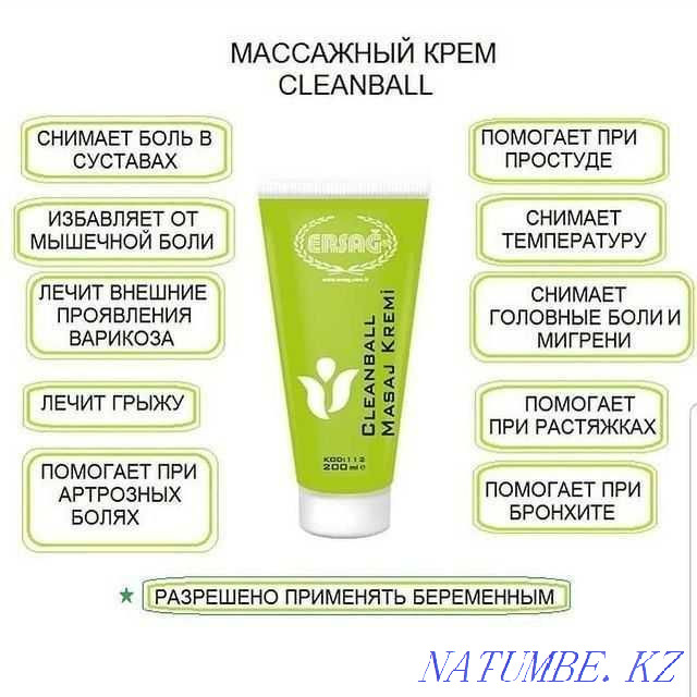 Ersag massage cream Almaty - photo 1