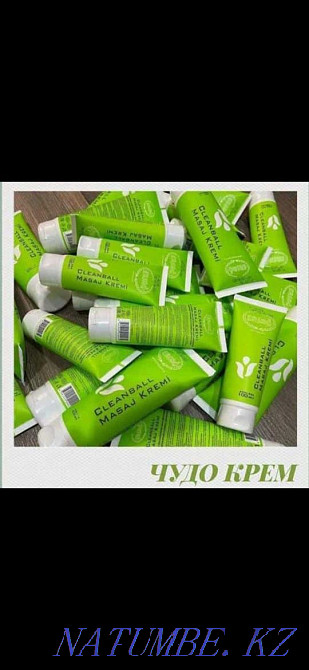 Ersag massage cream Almaty - photo 3