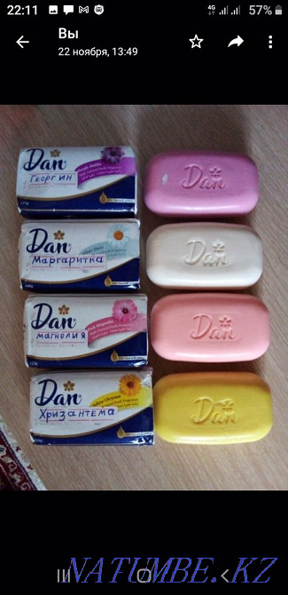 Продам зубную пасту Уральск - изображение 7