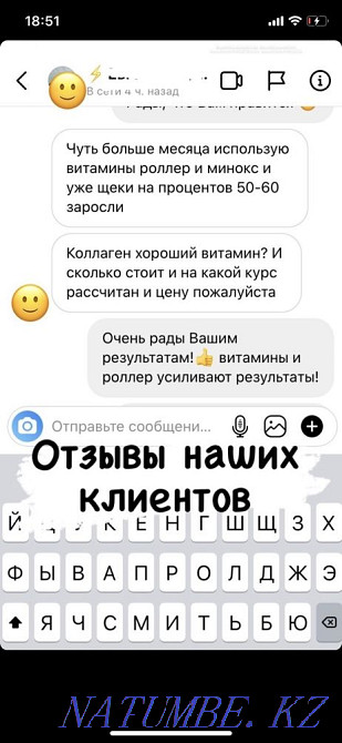 Minoxidil for hair and beard growth. Minoxidil Kirkland. Astana - photo 6