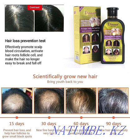 Disaar/serum+shampoo/kit/baldness/hair loss Almaty - photo 6