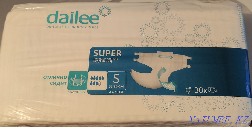 Подгузники dailee super. Dailee подгузники. Dailee Slip подгузники взрослые.