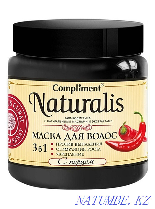 Shashty ny?aytu?a arnal?an mask for strengthening Кайтпас - photo 1