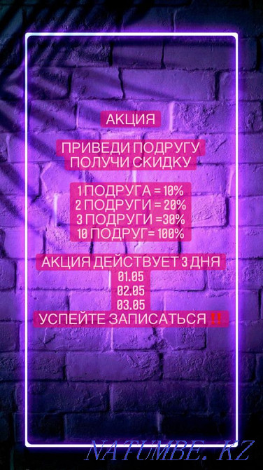 Акция на маникюр ?? Караганда - изображение 1