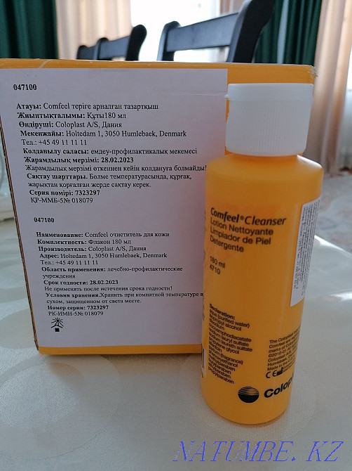Очиститель Для кожи Тазарт?ыш Теріге Comfeel  - изображение 1