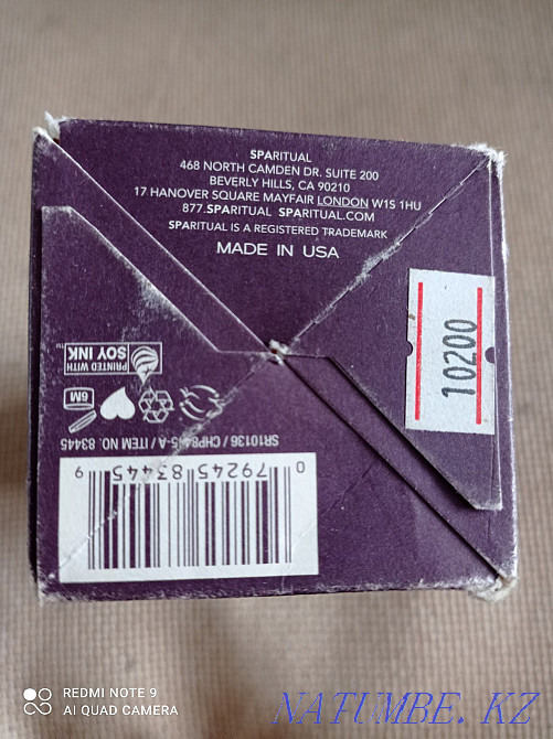 Масло для массажа Актобе - изображение 3