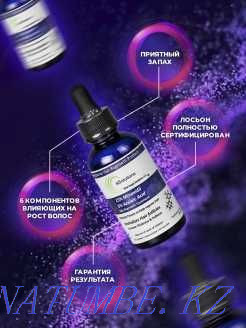 Minoxidil Minoxidil for hair Minoxidil for beard 15% Semey - photo 3