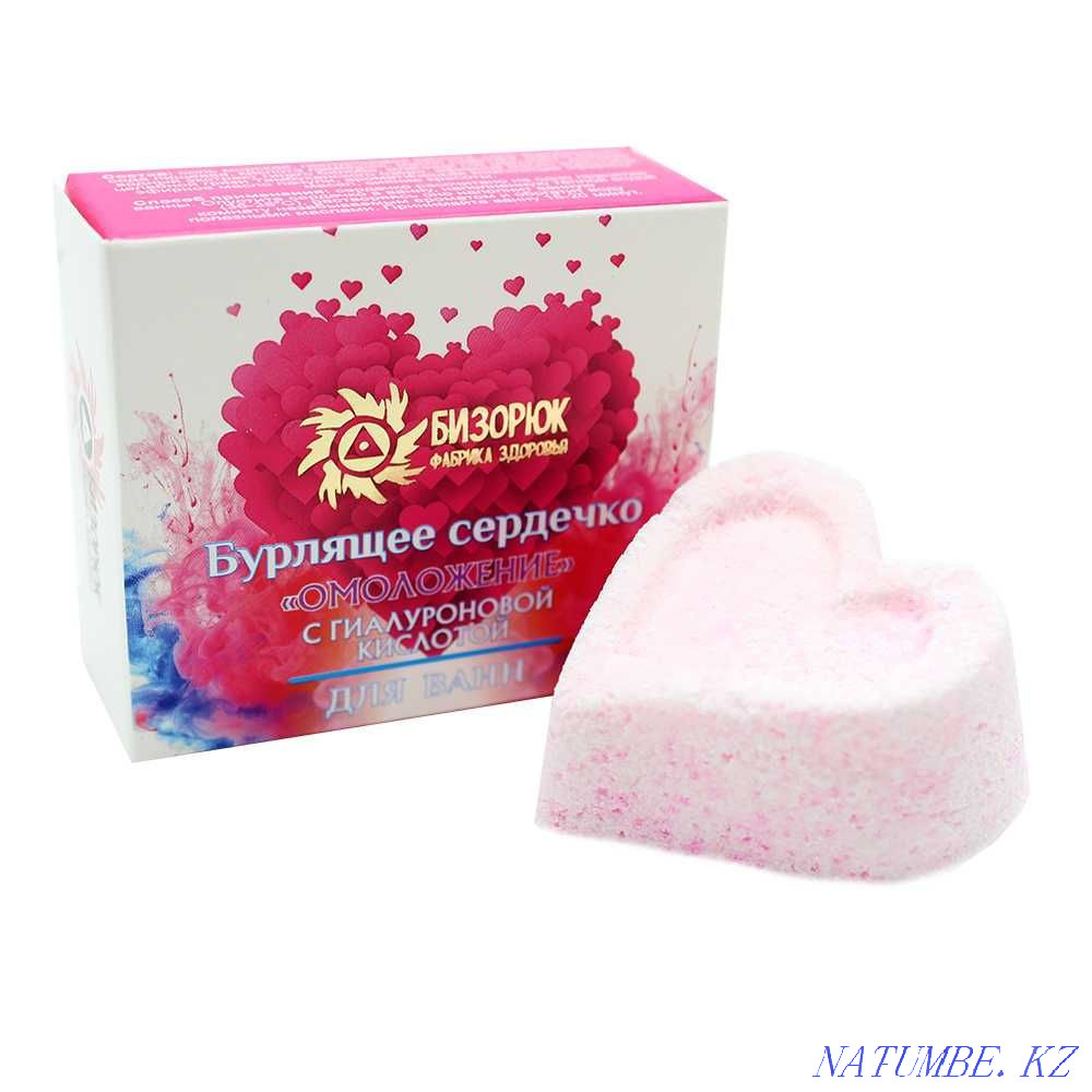 Bubbly bath hearts Karagandy - photo 3