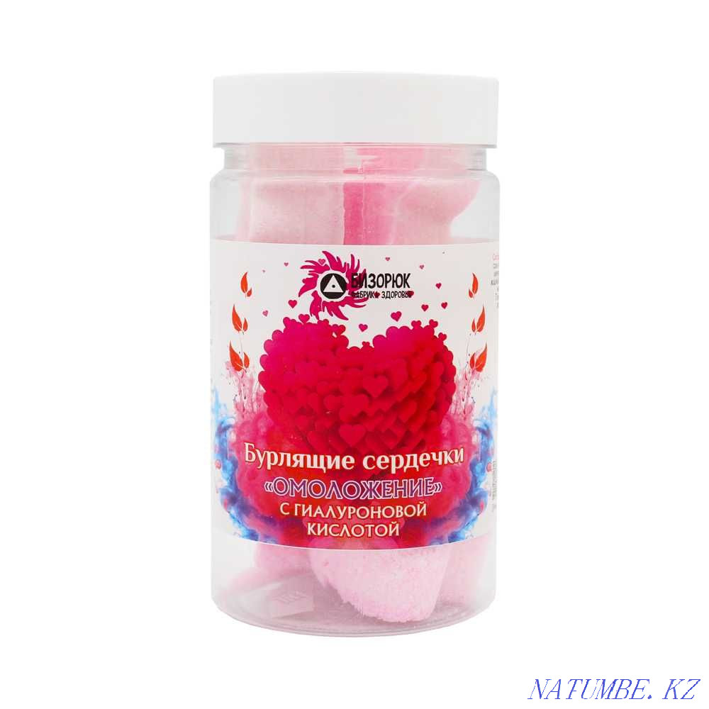 Bubbly bath hearts Karagandy - photo 2
