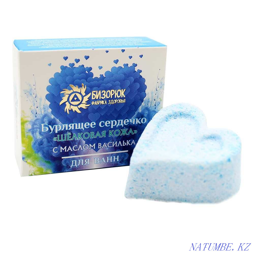 Bubbly bath hearts Karagandy - photo 4