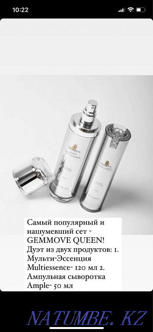 Wholesale 6 pcs! at an affordable price! Gemma cosmetics, ionizer Almaty - photo 3