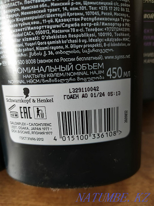 Shampoo SYOSS 450 grams Almaty - photo 4
