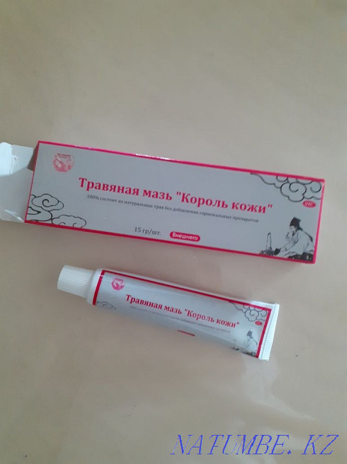 Herbal Skin King Astana - photo 1