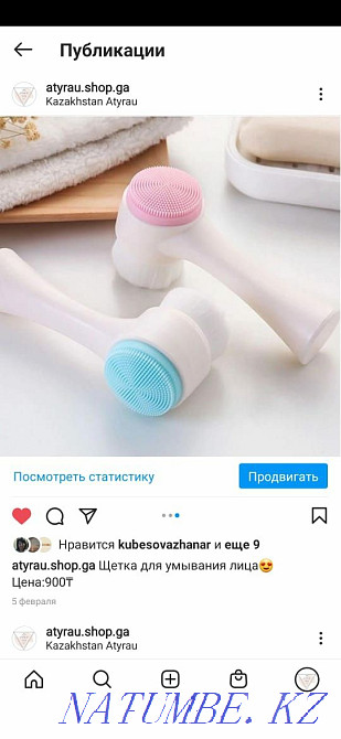 Face wash brush Atyrau - photo 2