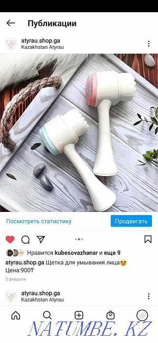 Face wash brush Atyrau - photo 1