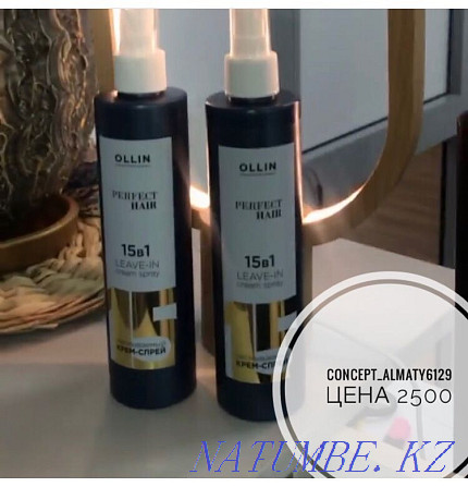 I sell concept tinted shampoos and balms Almaty - photo 5