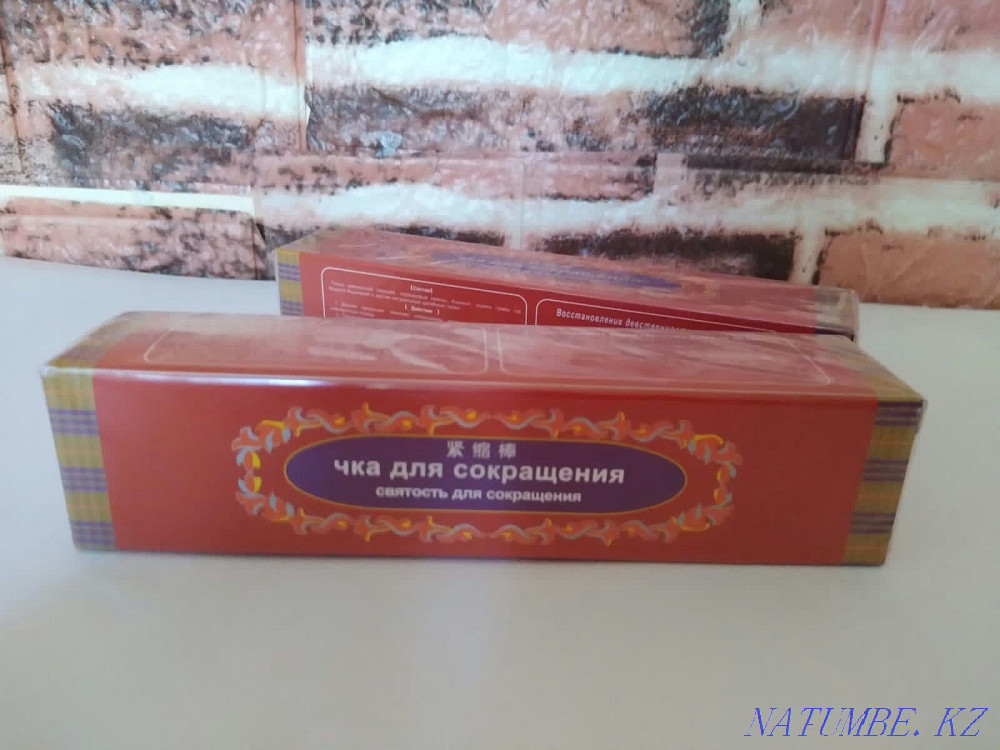 Средство по уходу здоровья женщин. Алматы - изображение 5
