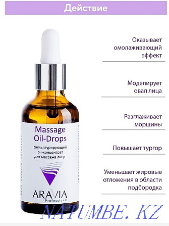 Sell massage oil Aqtobe - photo 2