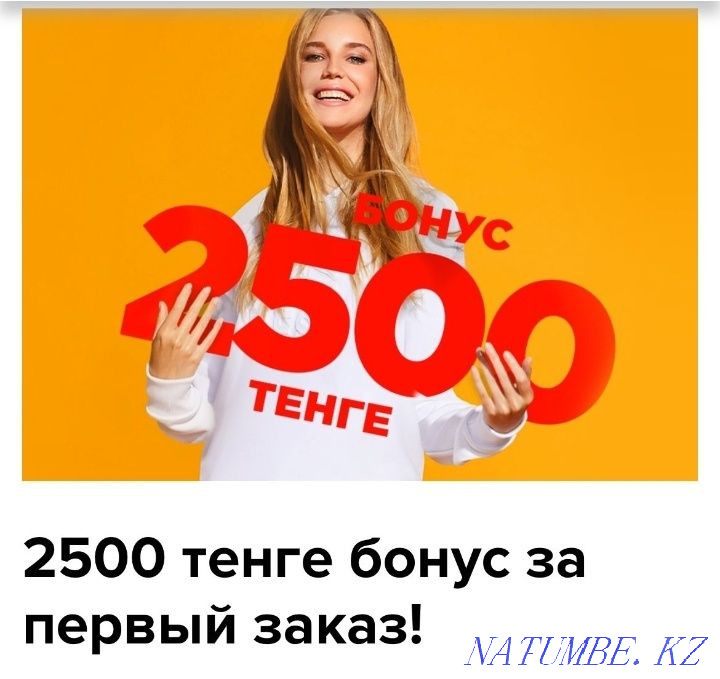 Faberlic компаниясының өнімдері Шымкент - изображение 1