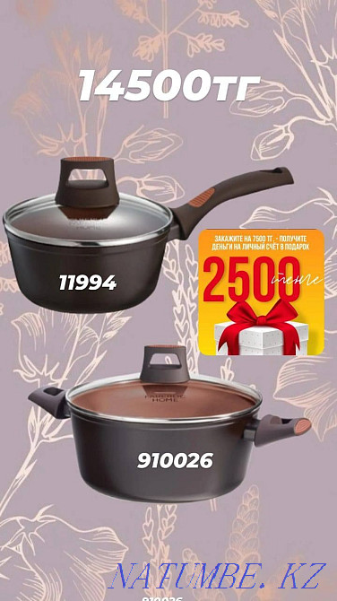 Faberlic компаниясының өнімдері Шымкент - изображение 3