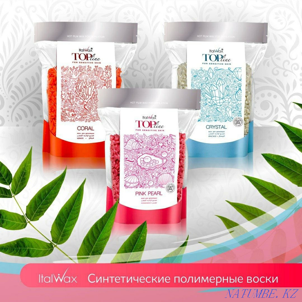 Воски для депиляции Italwax Петропавловск - изображение 8