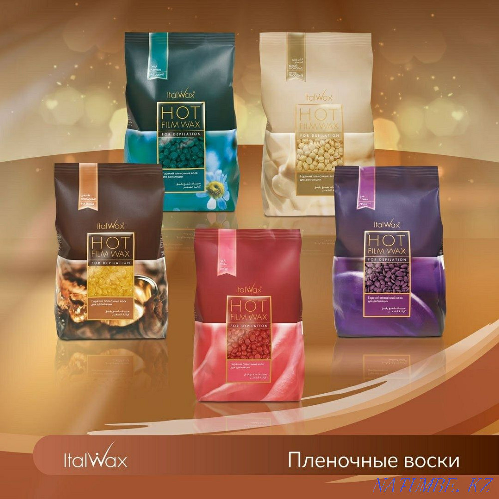 Воски для депиляции Italwax Петропавловск - изображение 7