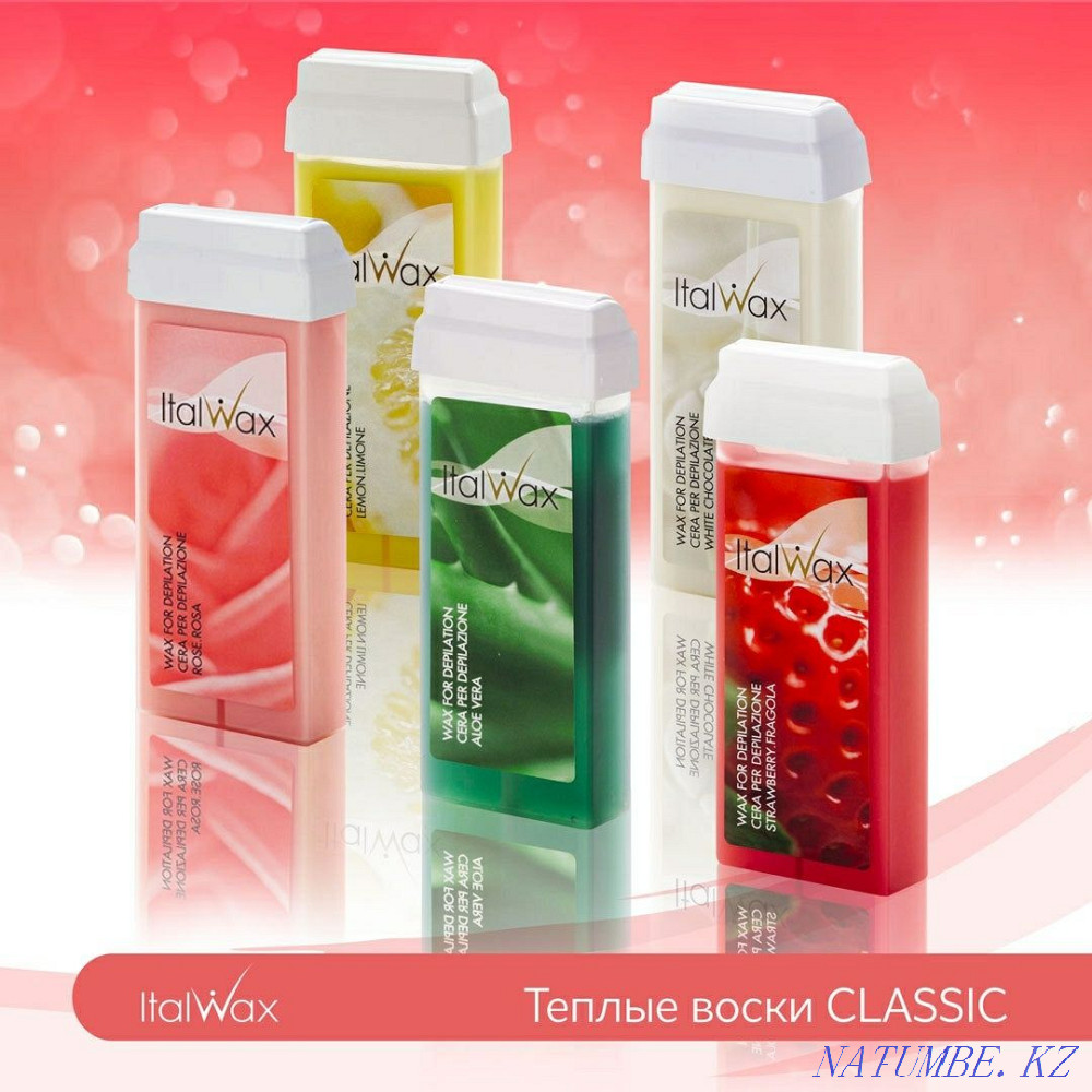 Воски для депиляции Italwax Петропавловск - изображение 2