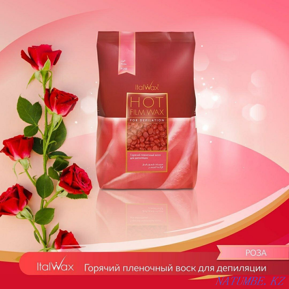 Воски для депиляции Italwax Петропавловск - изображение 6