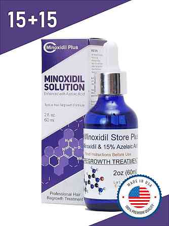 Minoxidil 15% original. Миноксидил оригинал  Алматы